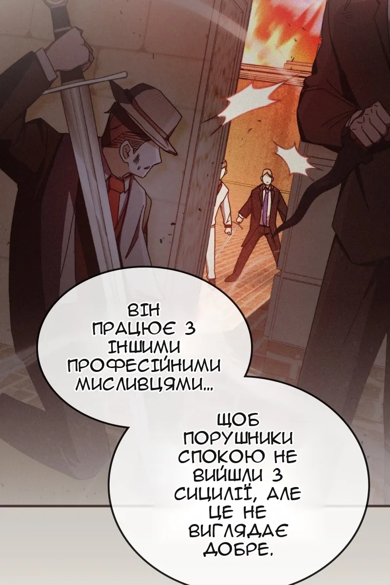 Сторінка 84