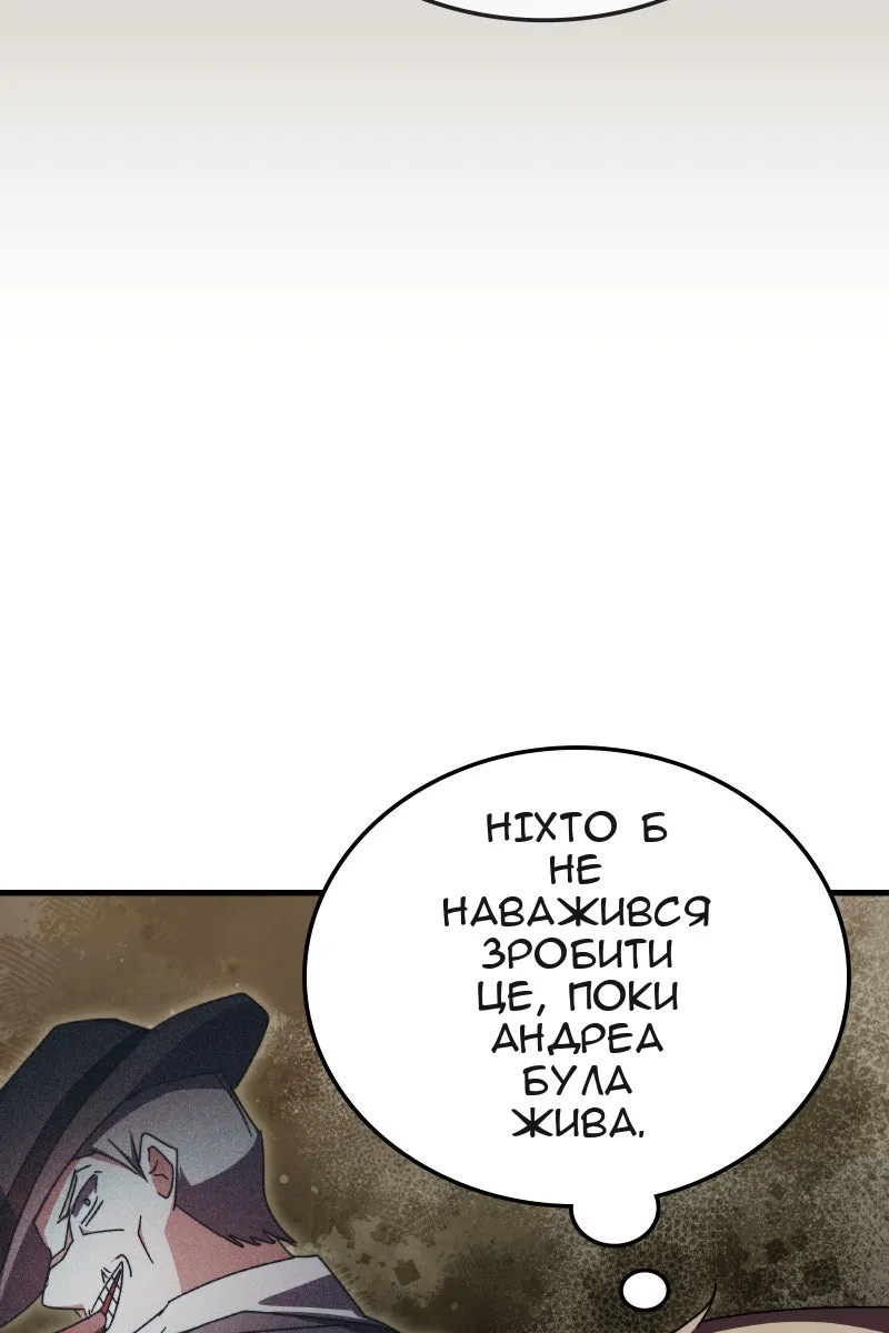 Сторінка 85
