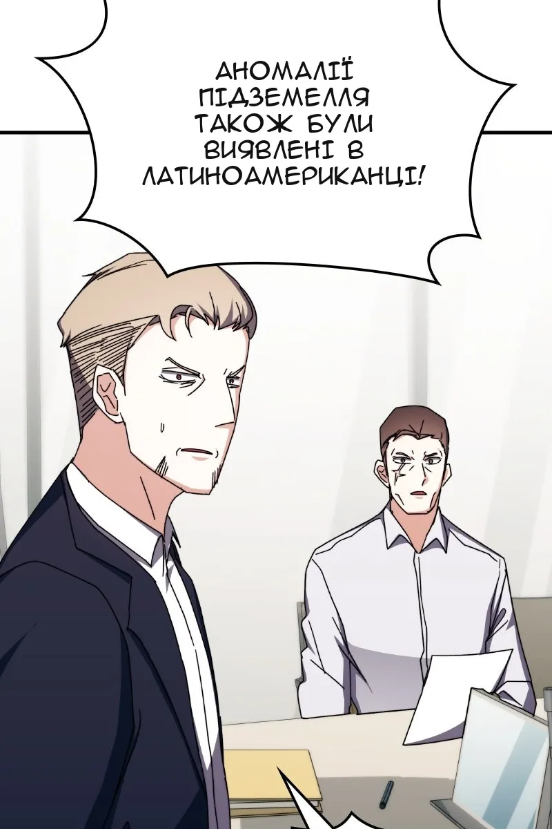 Сторінка 89