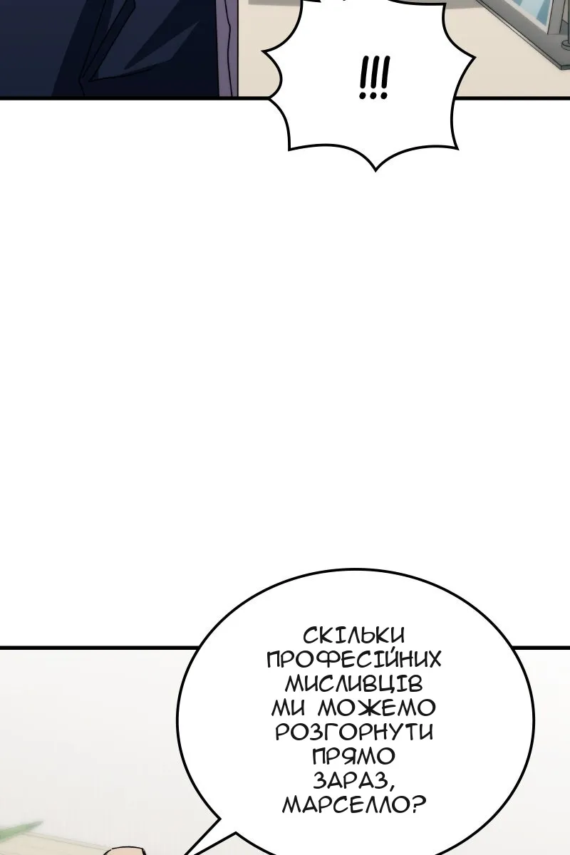 Сторінка 90
