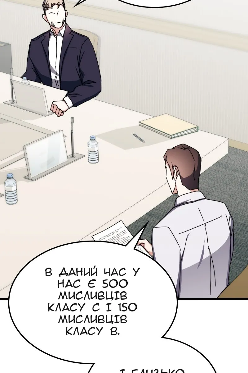 Сторінка 91