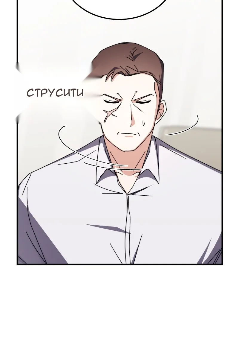 Сторінка 93