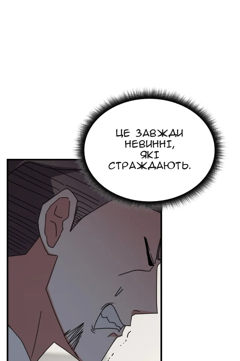 Сторінка 94