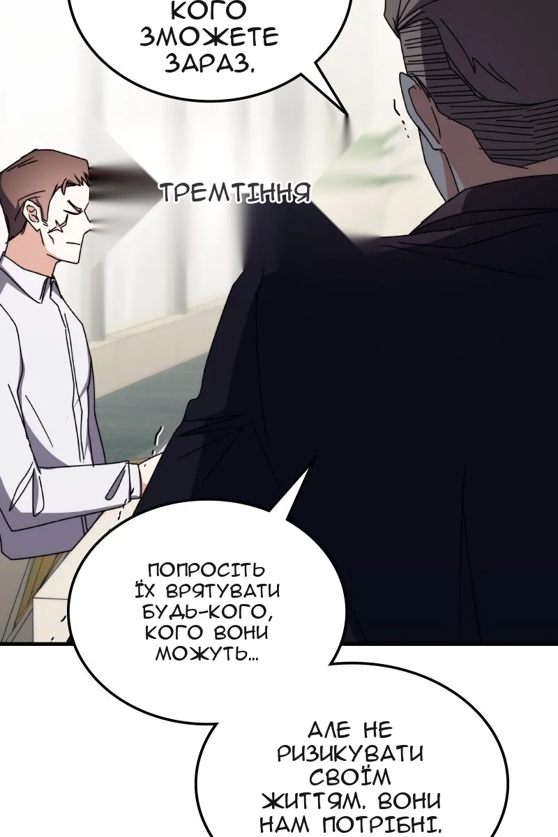 Сторінка 96