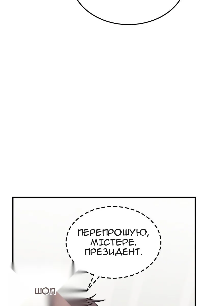 Сторінка 97