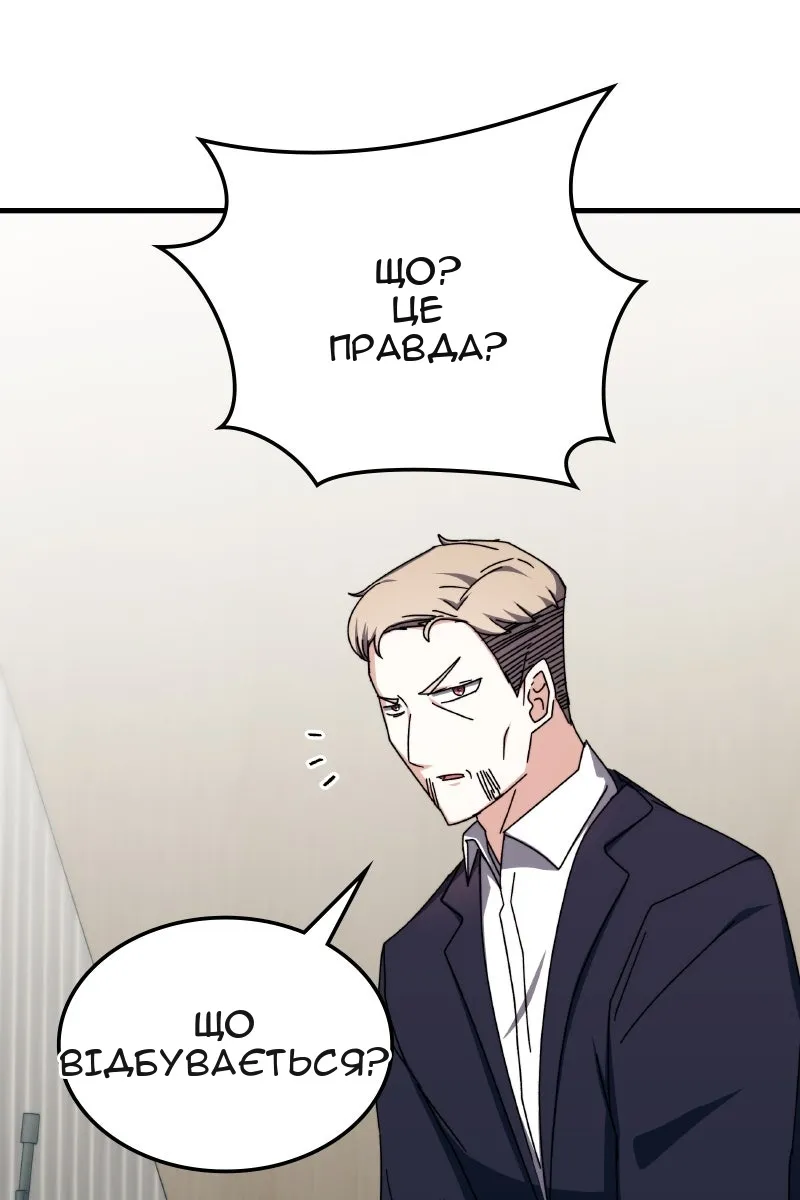 Сторінка 99
