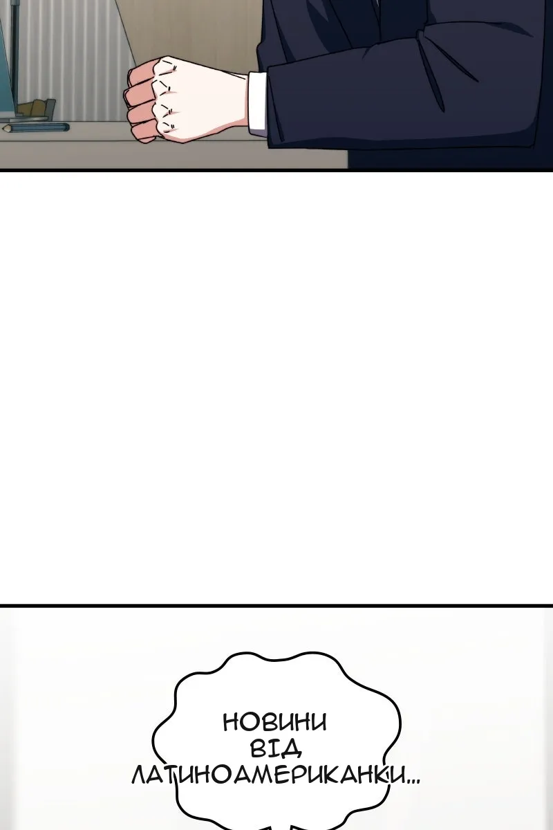 Сторінка 100