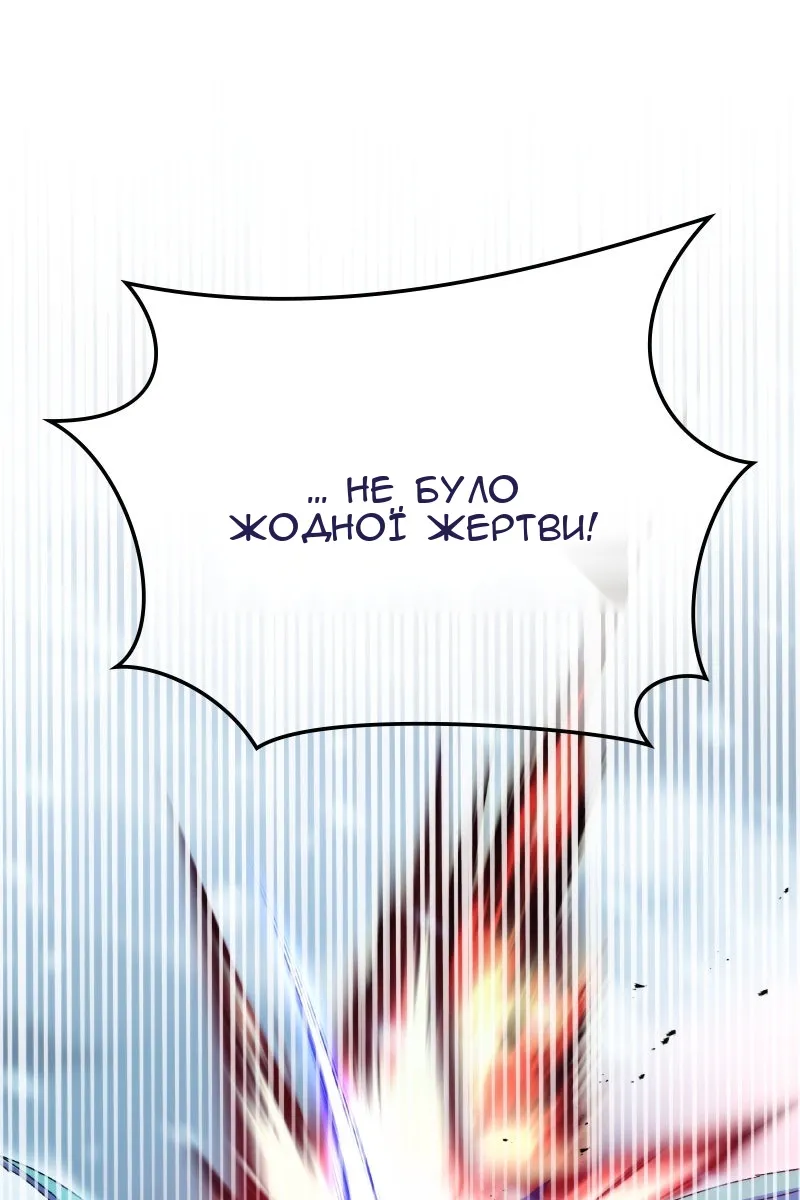 Сторінка 102