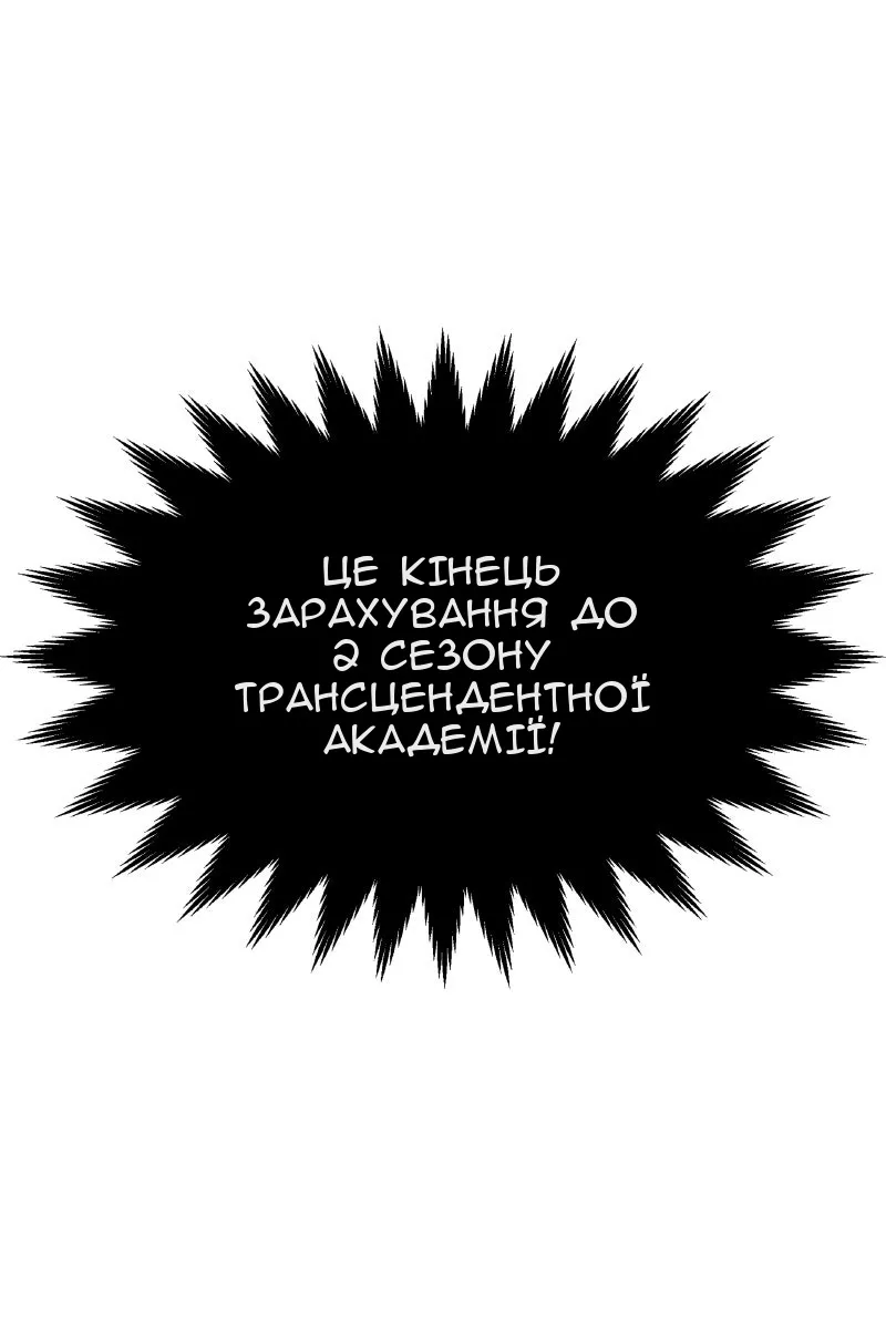 Сторінка 110