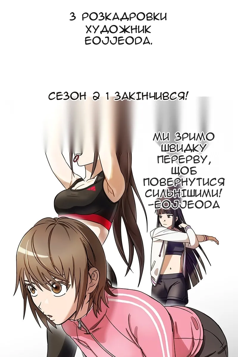 Сторінка 114