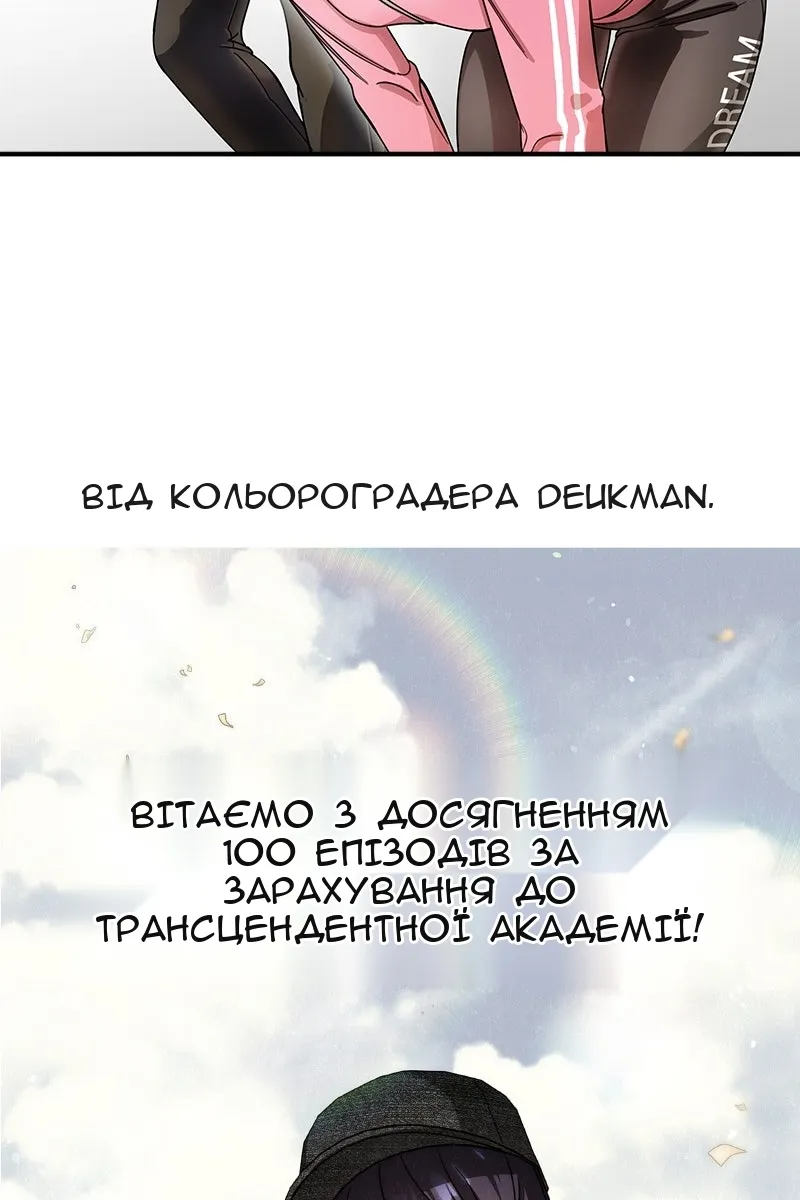 Сторінка 115