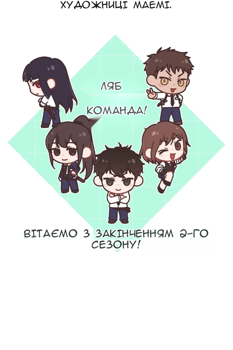 Сторінка 117