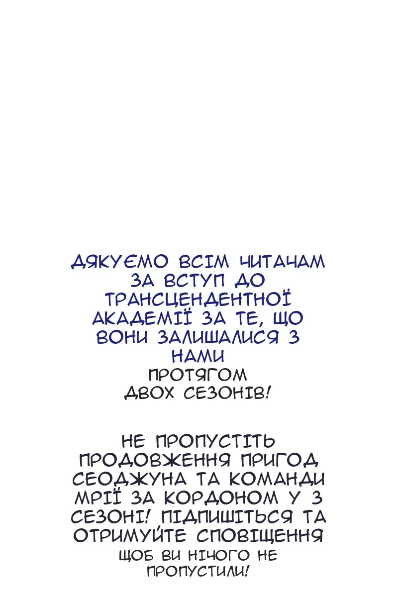 Сторінка 118