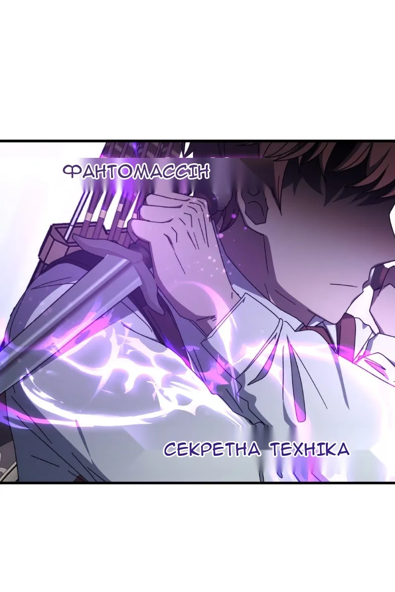 Сторінка 5