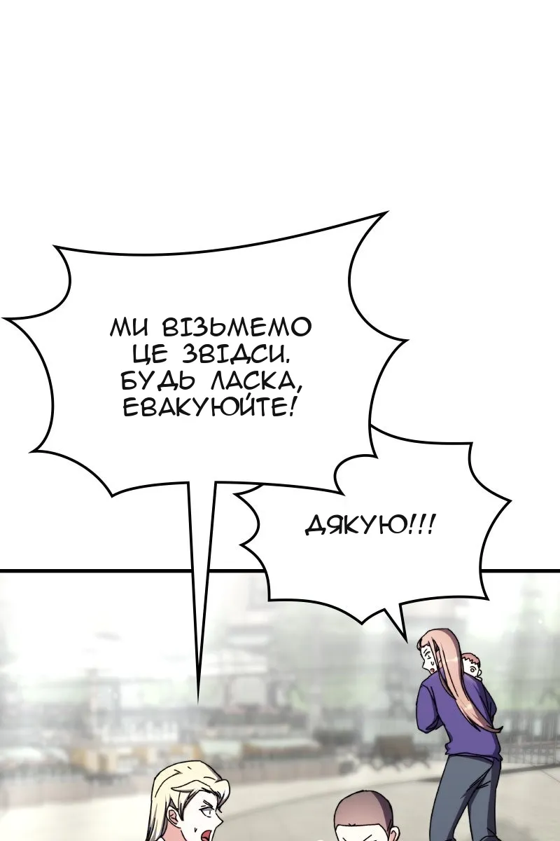 Сторінка 21