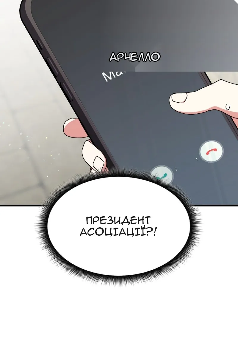 Сторінка 36