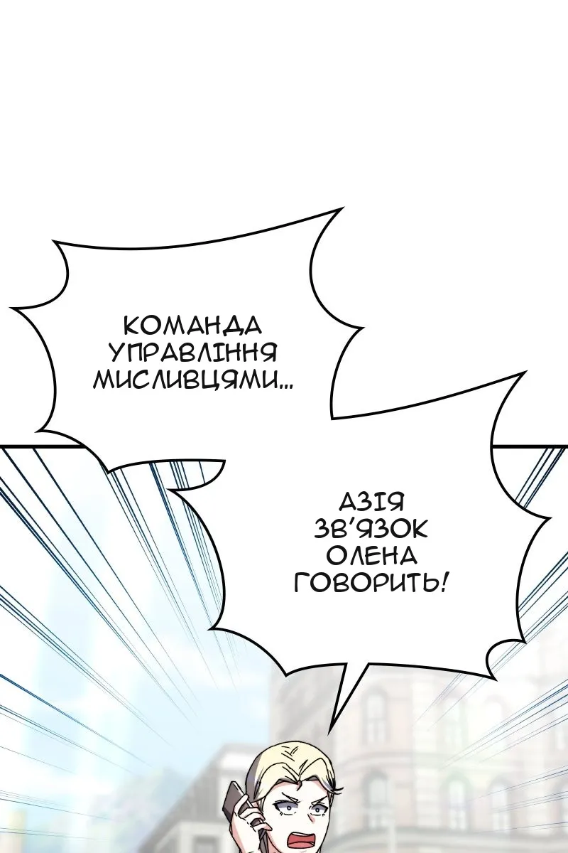 Сторінка 37