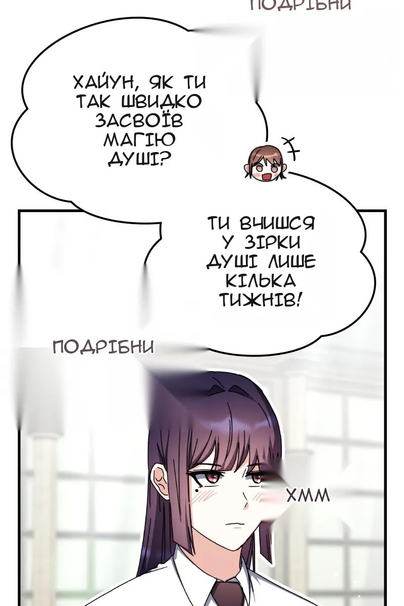 Сторінка 44