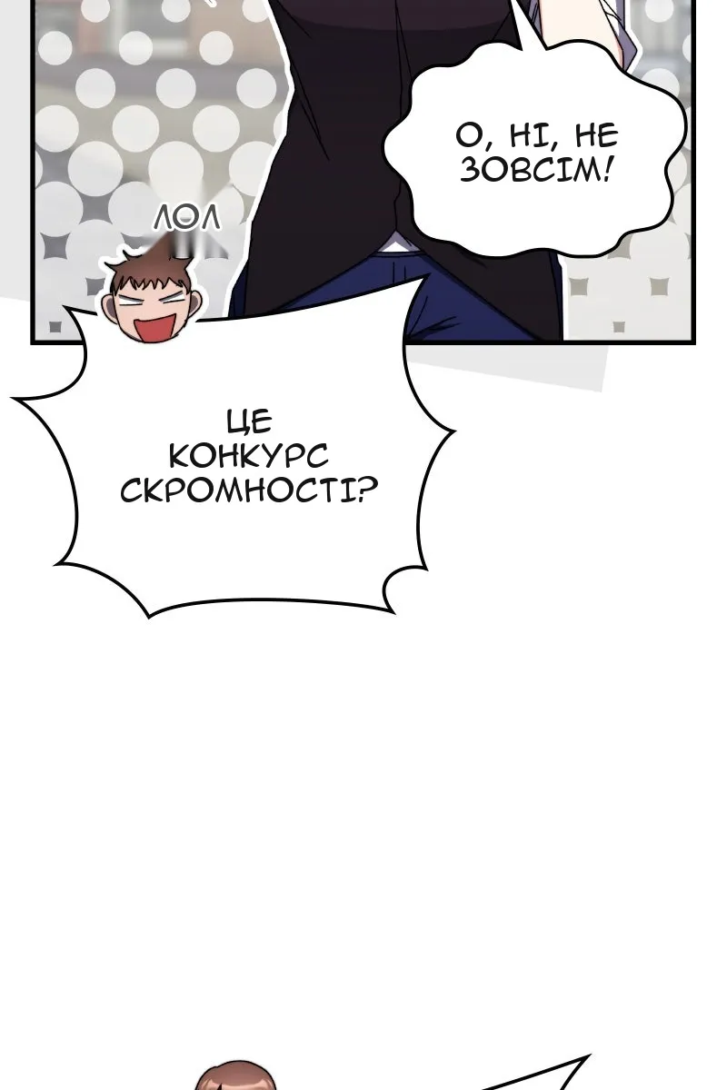 Сторінка 47