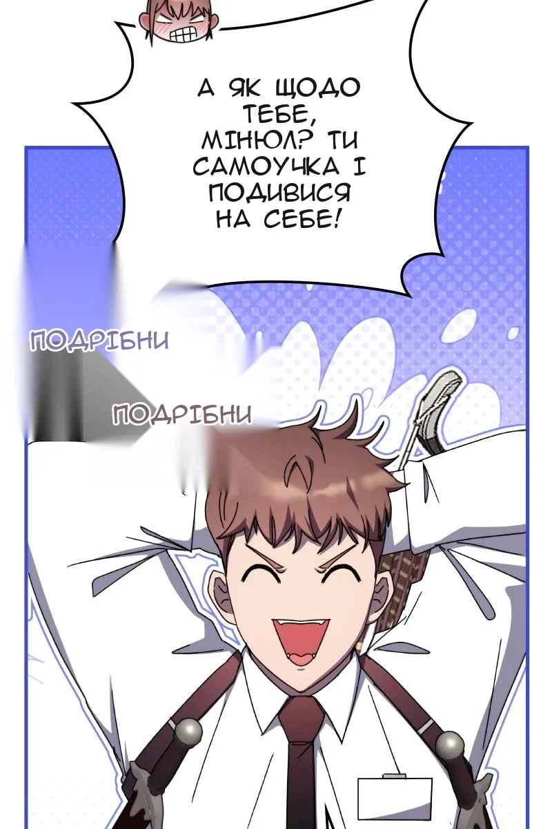 Сторінка 48