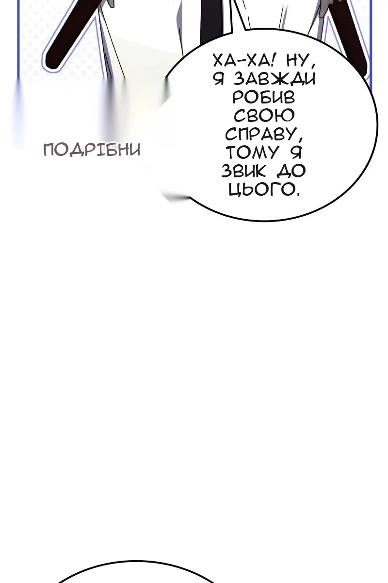 Сторінка 49