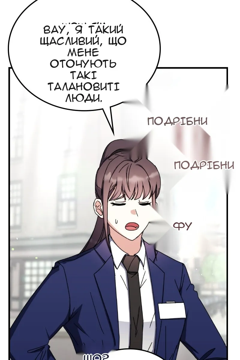 Сторінка 50