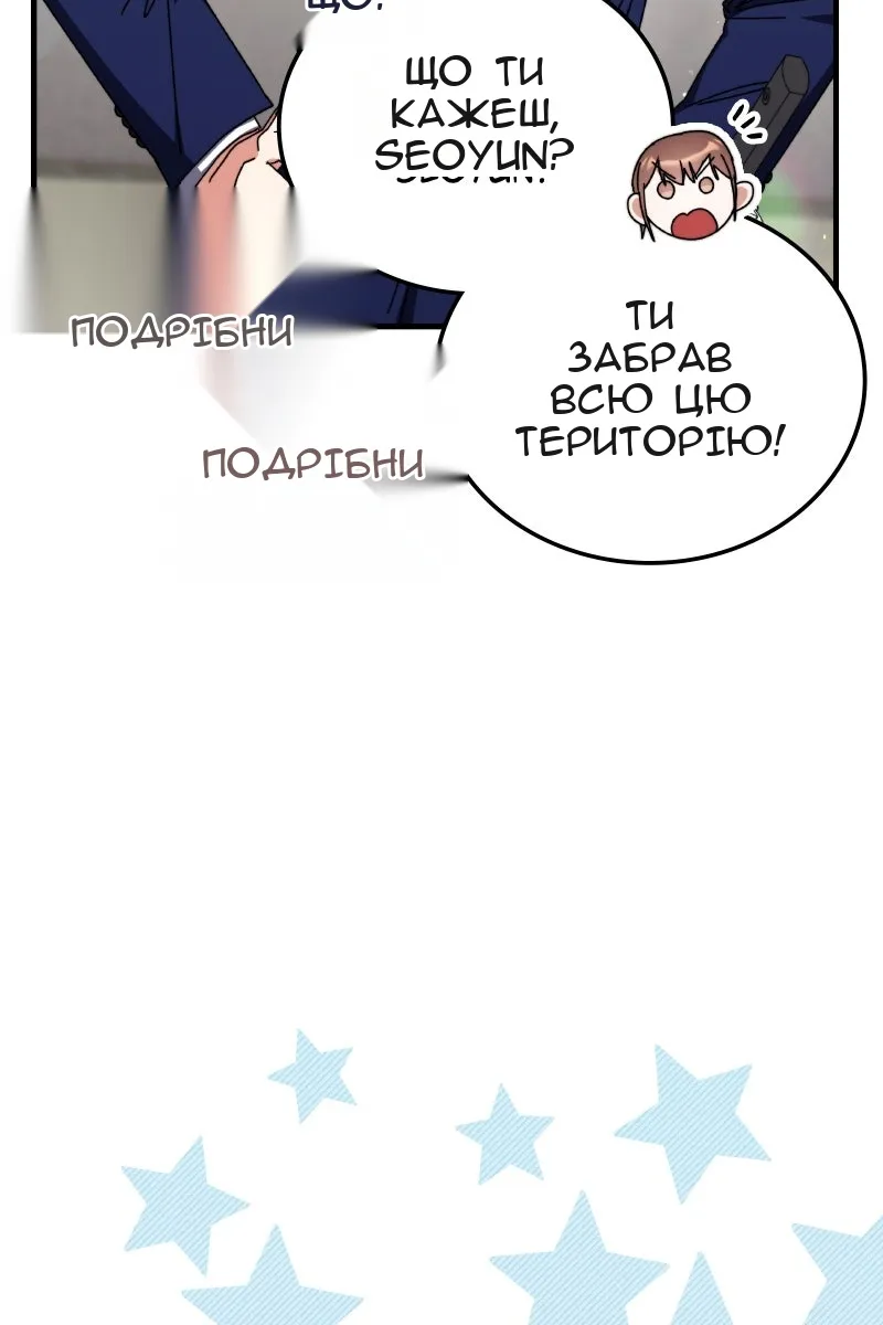 Сторінка 51