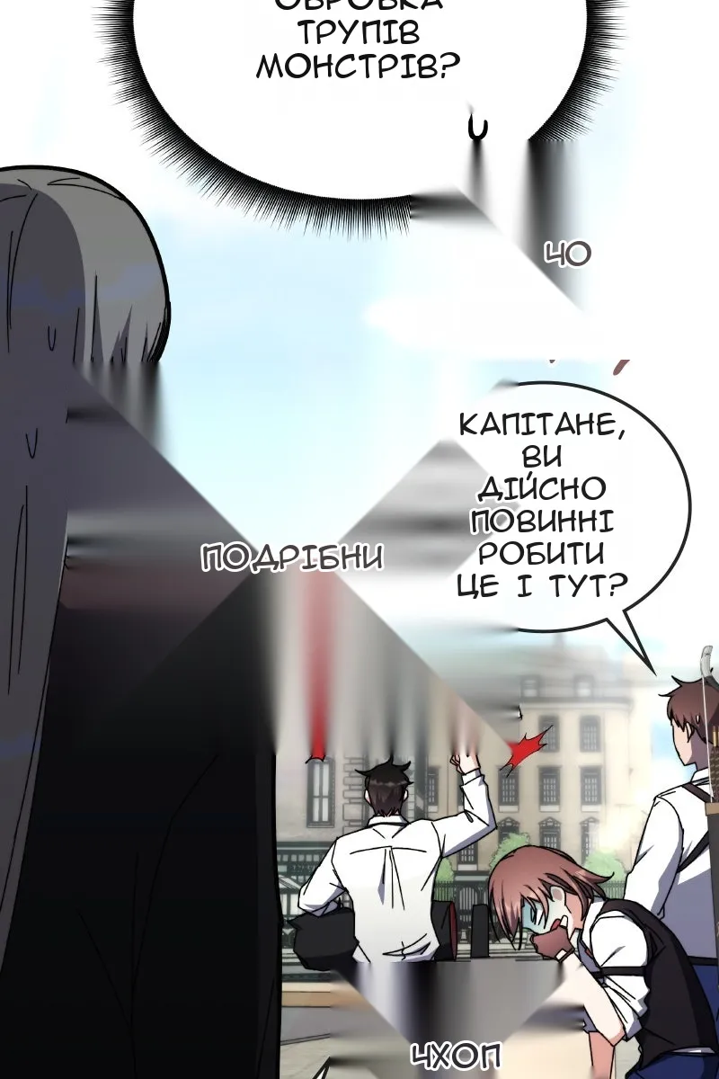 Сторінка 54