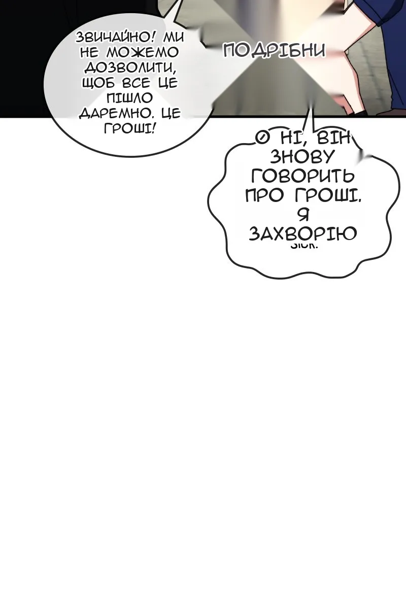 Сторінка 55