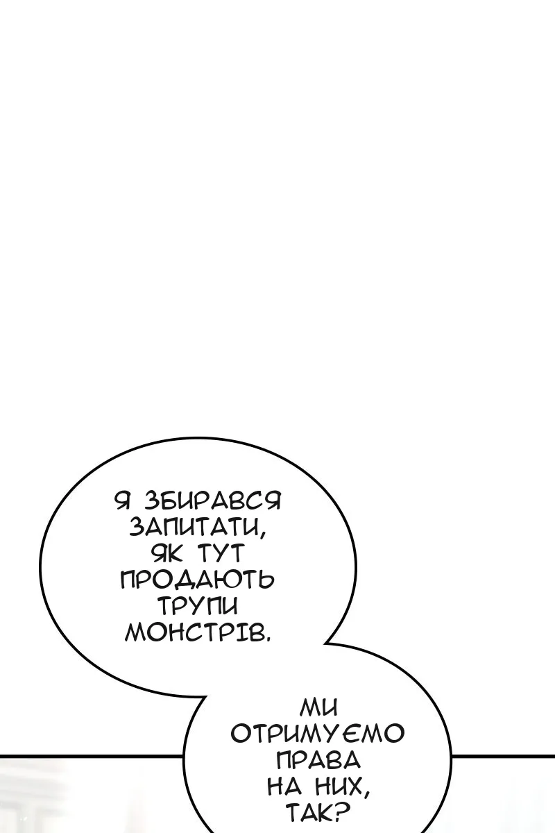 Сторінка 57