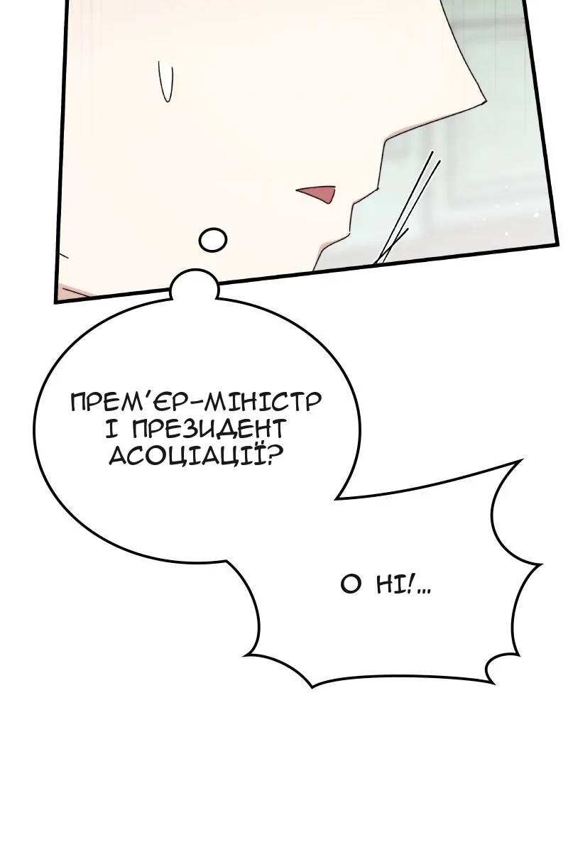 Сторінка 62