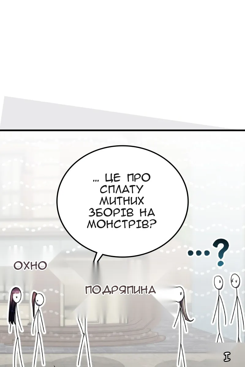 Сторінка 63