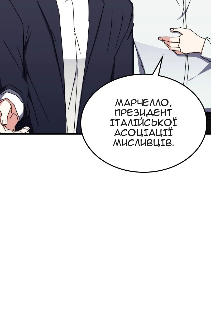 Сторінка 67