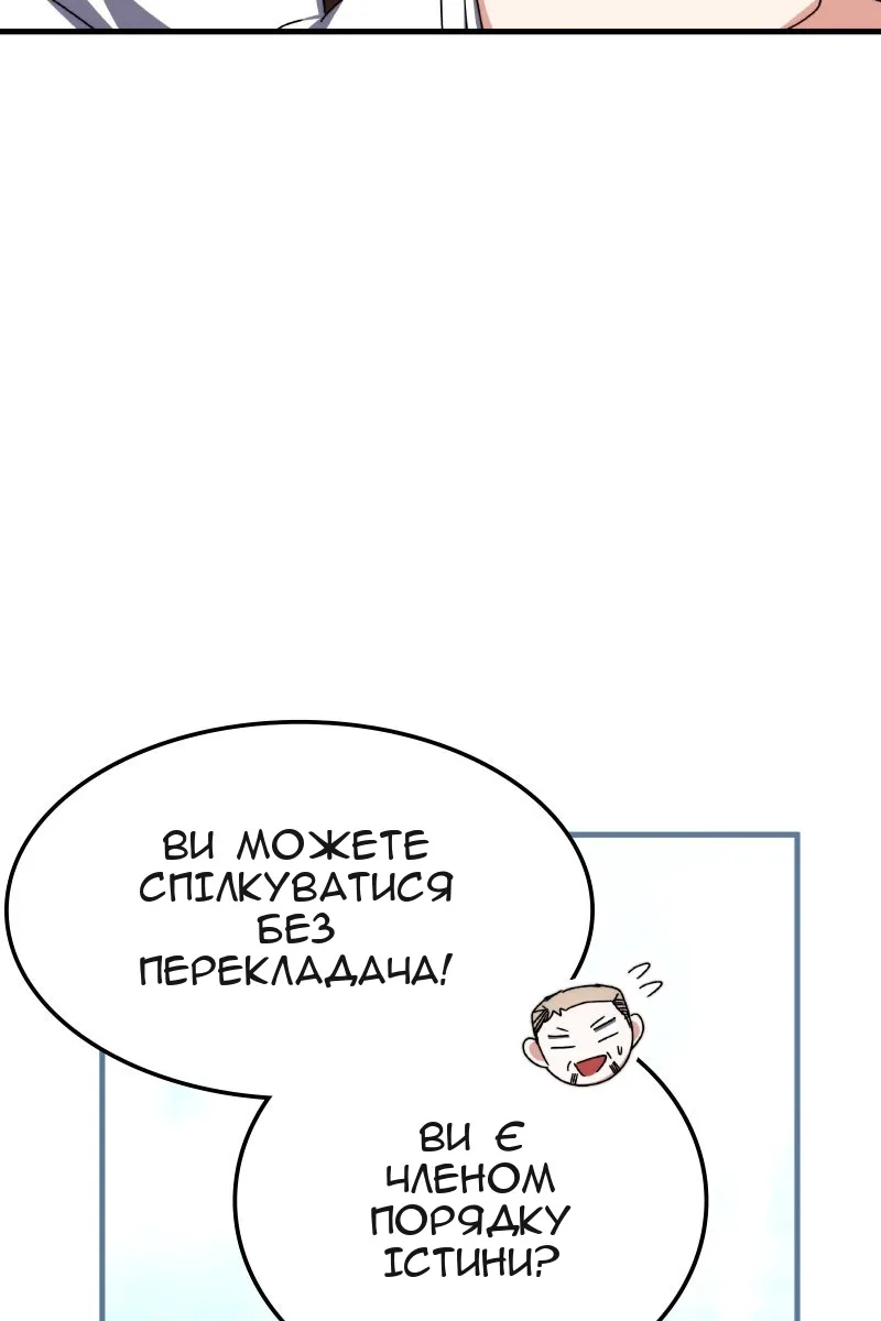 Сторінка 69
