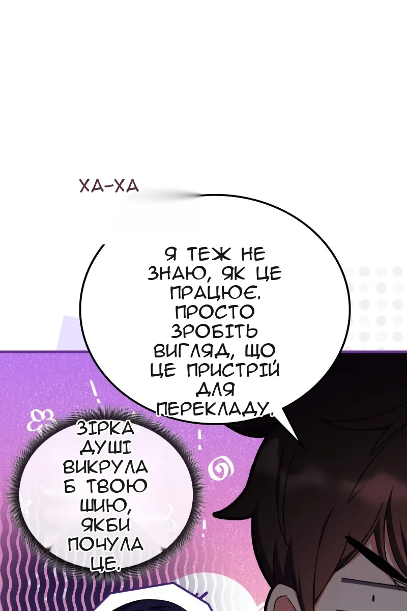 Сторінка 71