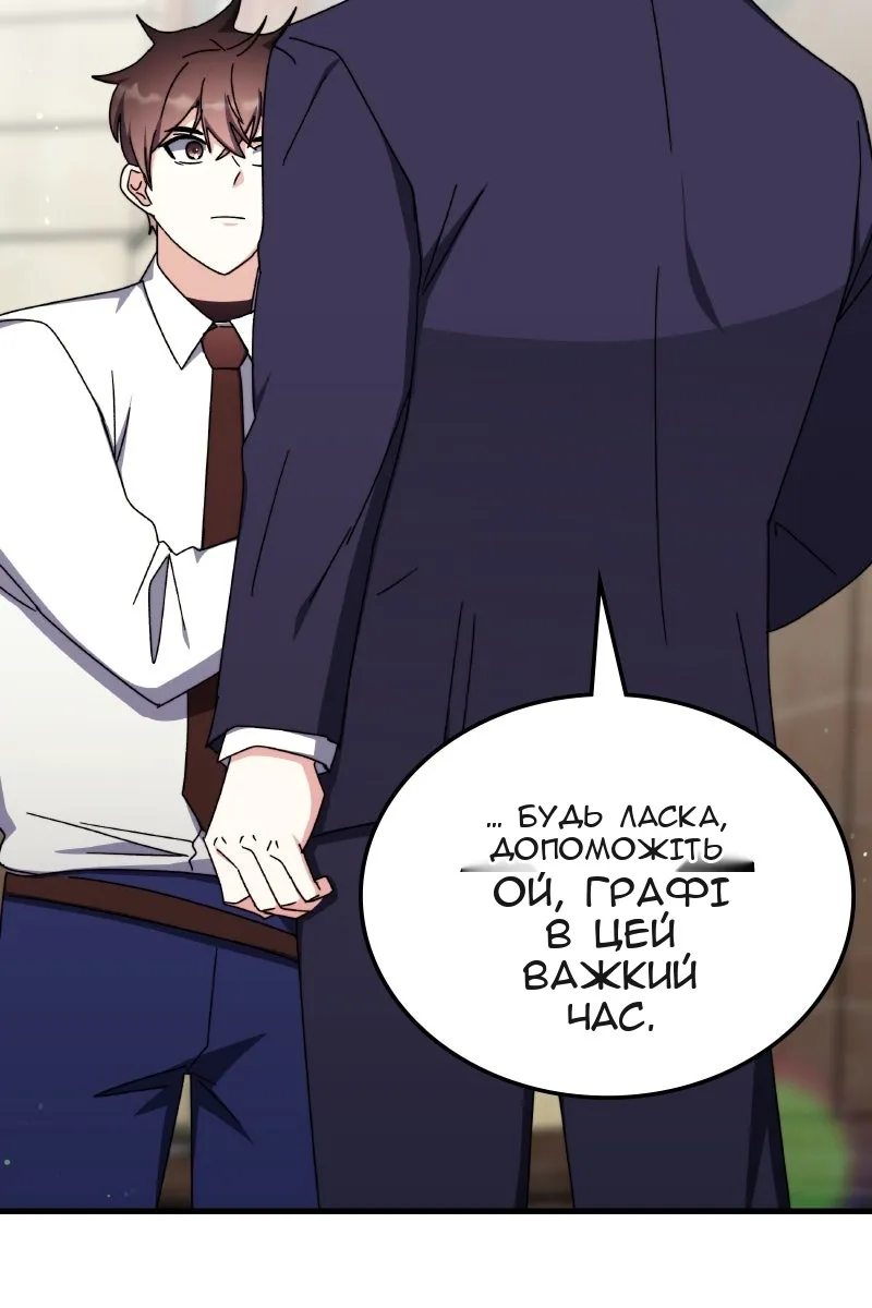 Сторінка 75