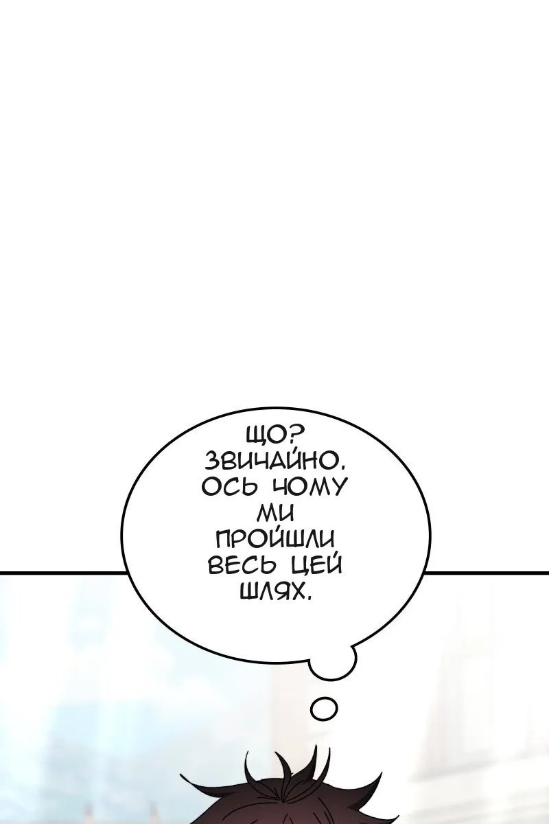 Сторінка 76