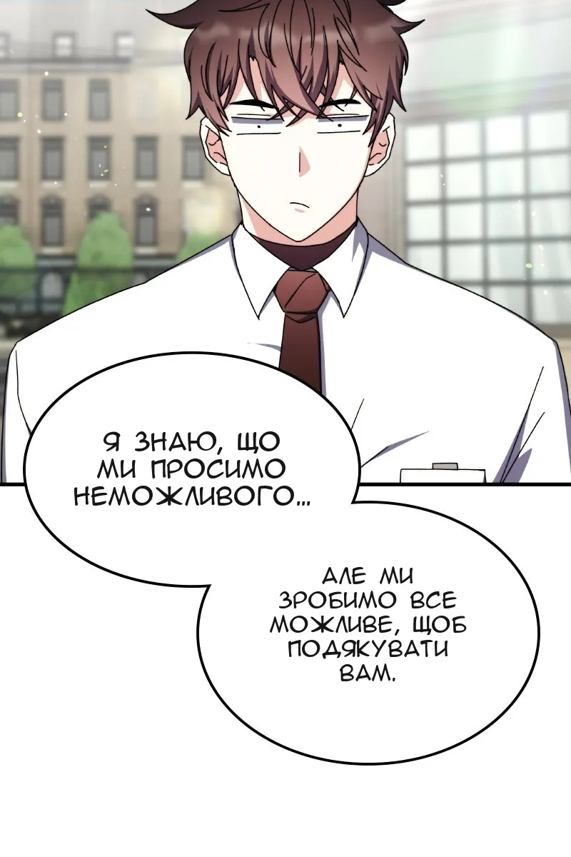 Сторінка 77