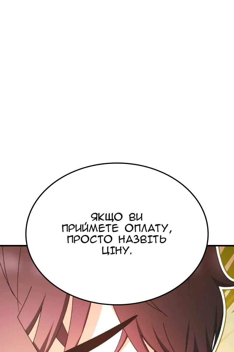 Сторінка 78