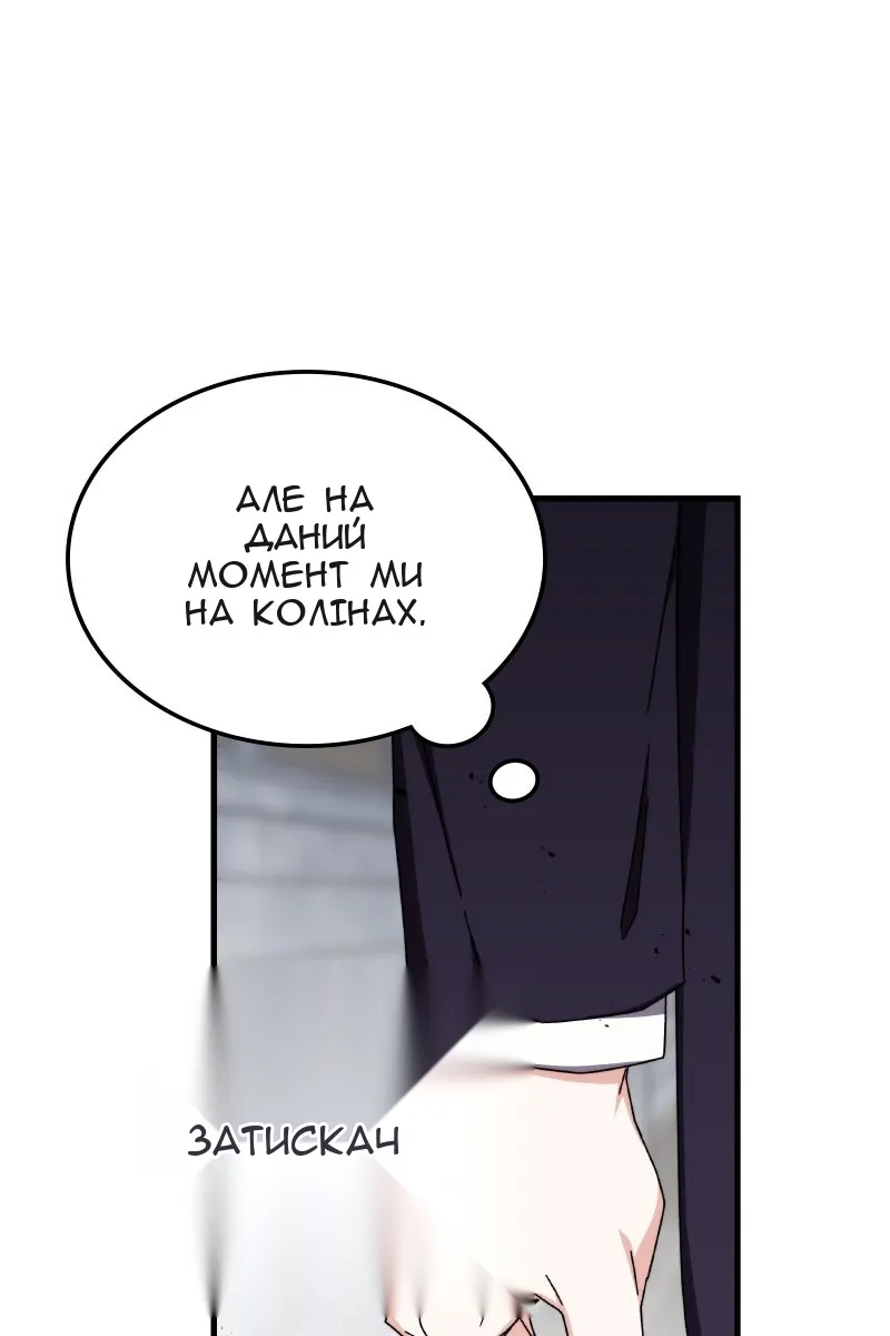 Сторінка 82