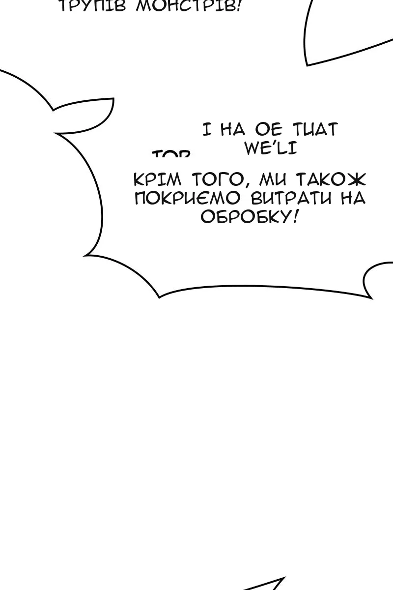 Сторінка 85