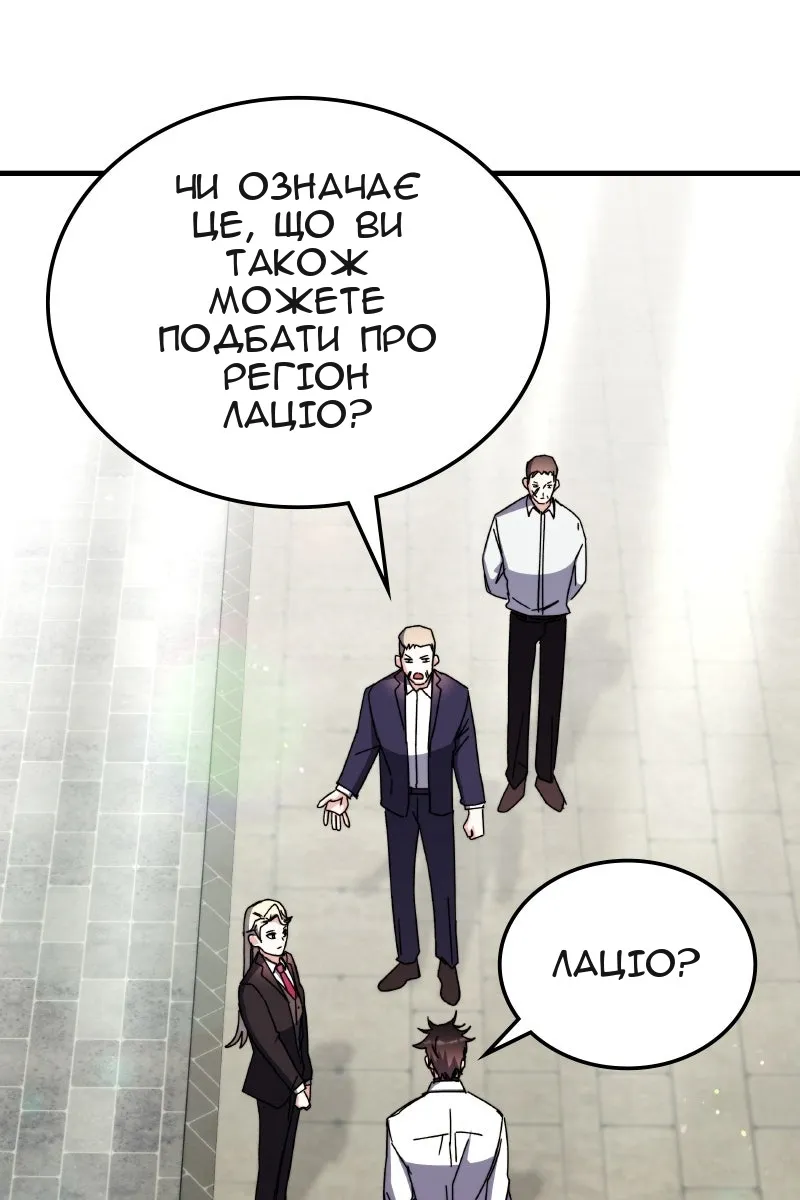 Сторінка 90