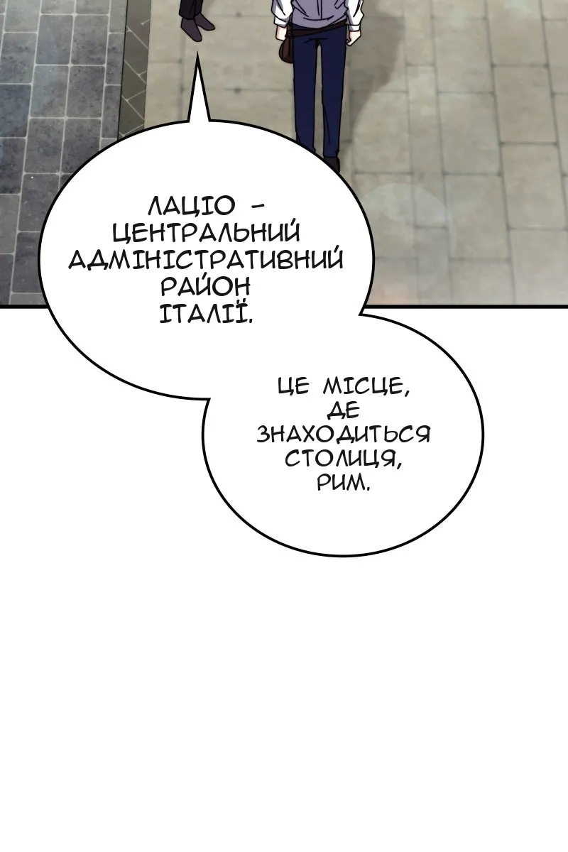 Сторінка 91