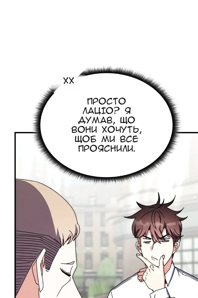 Сторінка 92