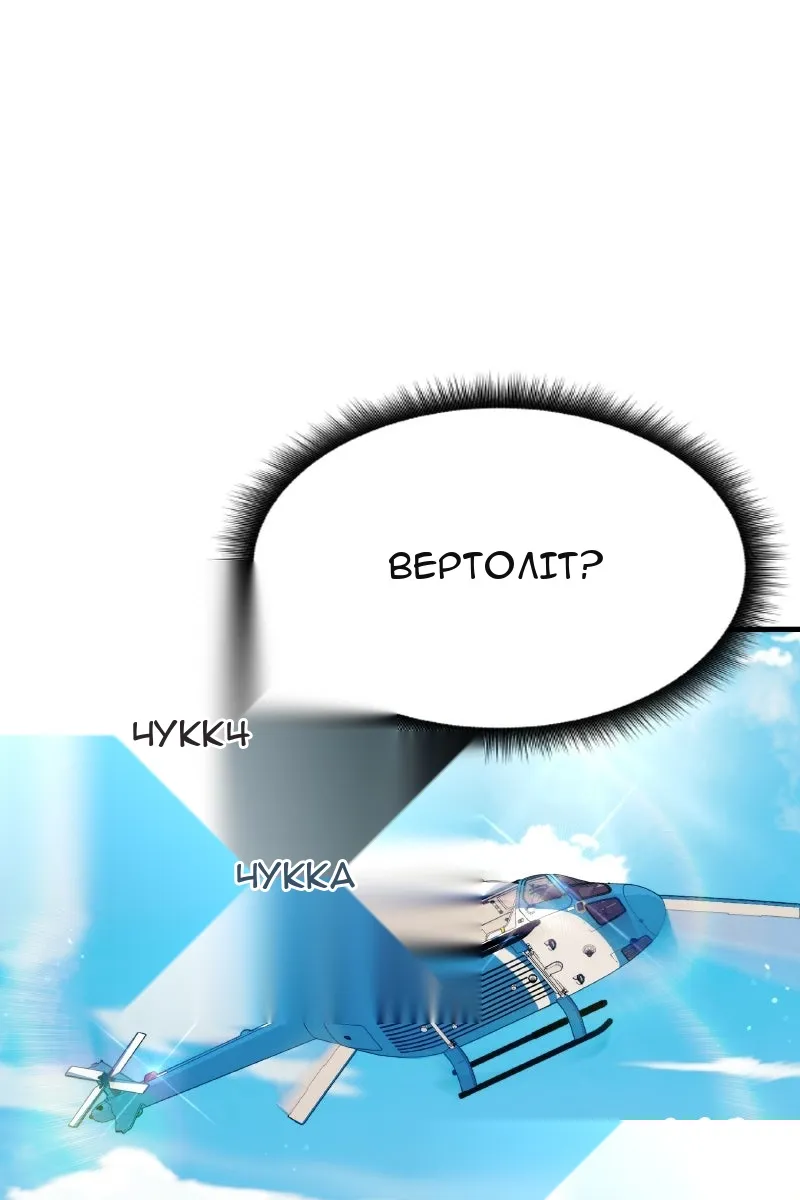 Сторінка 95