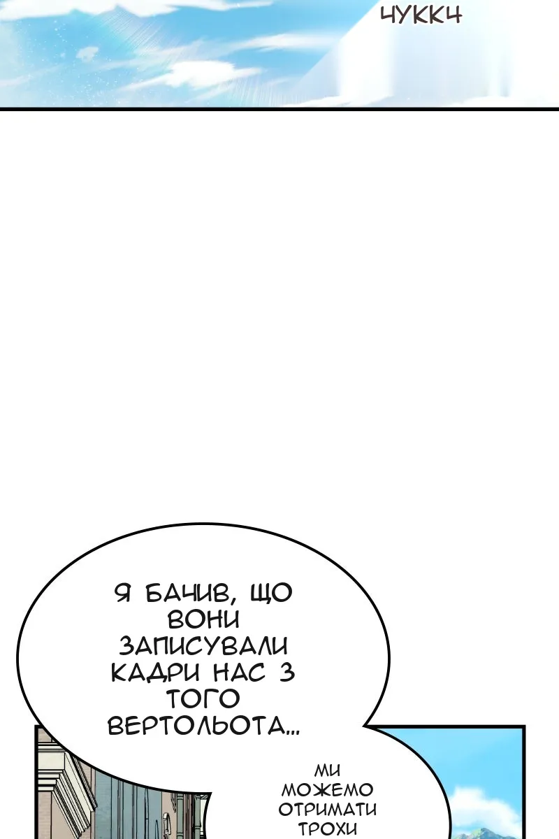 Сторінка 96
