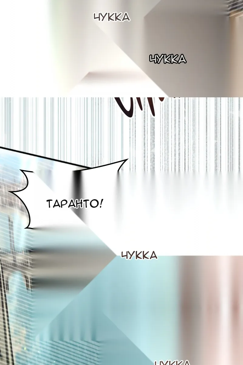 Сторінка 101