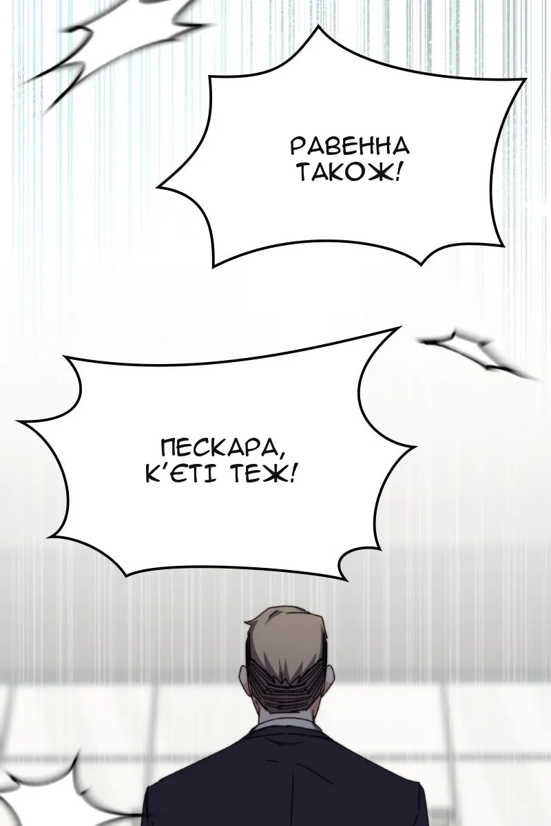 Сторінка 104