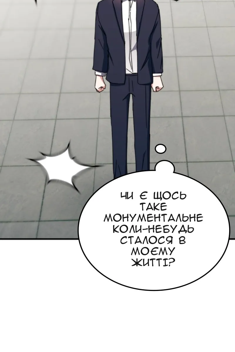 Сторінка 107