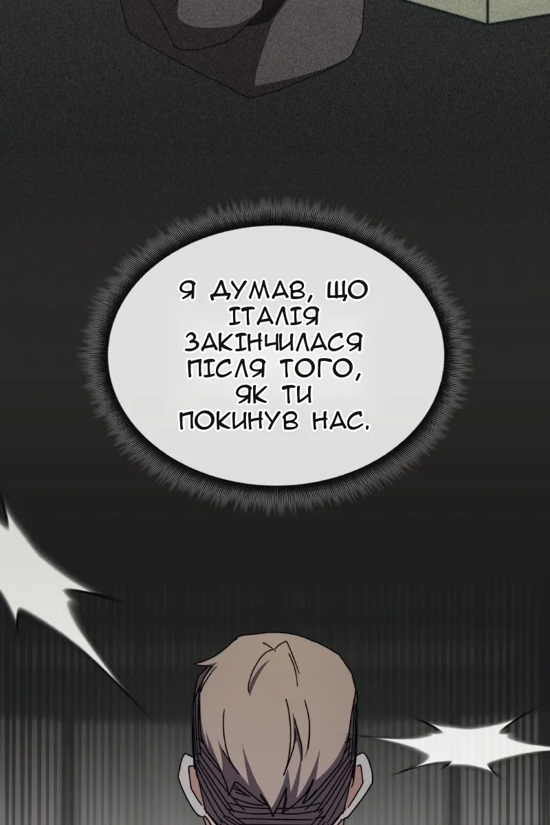 Сторінка 113